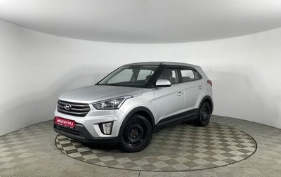 Hyundai Creta I рестайлинг, 2018 год, 1 680 000 рублей, 1 фотография