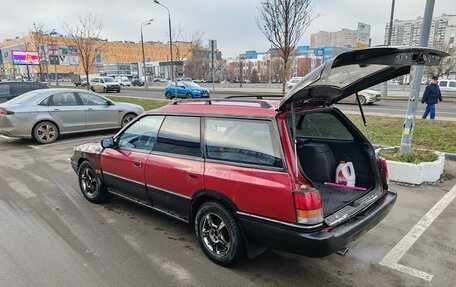 Subaru Legacy VII, 1994 год, 150 000 рублей, 4 фотография