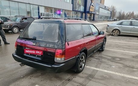 Subaru Legacy VII, 1994 год, 150 000 рублей, 3 фотография