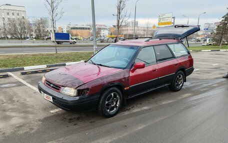 Subaru Legacy VII, 1994 год, 150 000 рублей, 13 фотография