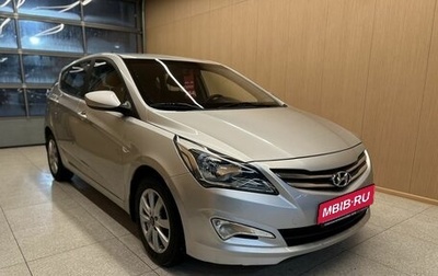 Hyundai Solaris II рестайлинг, 2014 год, 1 220 000 рублей, 1 фотография