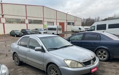 Mitsubishi Lancer IX, 2006 год, 375 000 рублей, 1 фотография