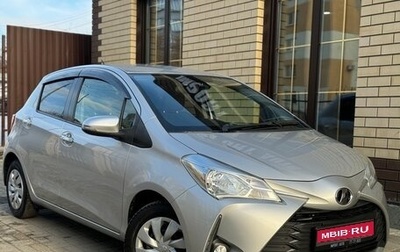 Toyota Vitz, 2018 год, 1 149 900 рублей, 1 фотография