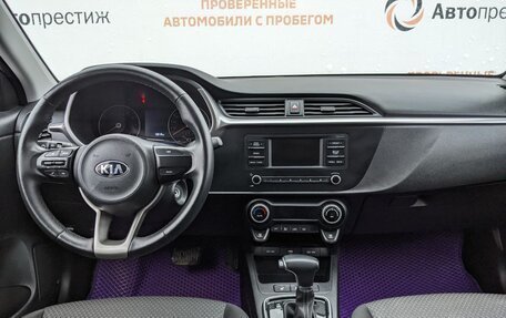 KIA Rio IV, 2021 год, 1 900 000 рублей, 15 фотография