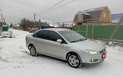 Ford Focus II рестайлинг, 2005 год, 480 000 рублей, 1 фотография