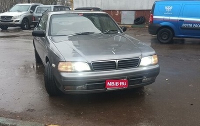 Nissan Laurel VIII, 1996 год, 470 000 рублей, 1 фотография