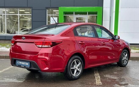 KIA Rio IV, 2018 год, 1 515 000 рублей, 5 фотография