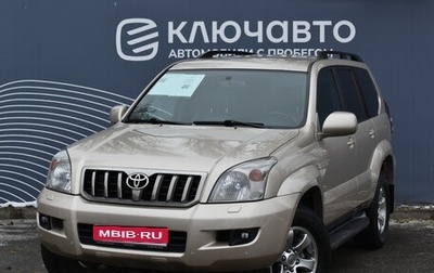 Toyota Land Cruiser Prado 120 рестайлинг, 2008 год, 2 350 000 рублей, 1 фотография