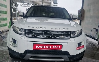 Land Rover Range Rover Evoque I, 2014 год, 2 600 000 рублей, 1 фотография