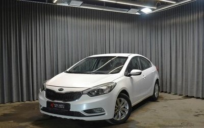 KIA Cerato III, 2013 год, 1 028 300 рублей, 1 фотография