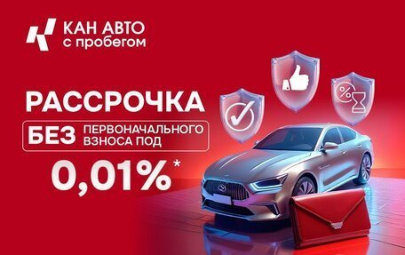 KIA Cerato III, 2013 год, 1 028 300 рублей, 4 фотография