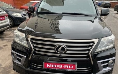 Lexus LX III, 2012 год, 4 750 000 рублей, 1 фотография