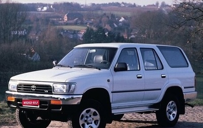 Toyota 4Runner III, 1993 год, 875 000 рублей, 1 фотография