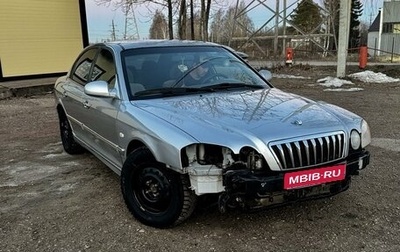 KIA Magentis I, 2004 год, 300 000 рублей, 1 фотография