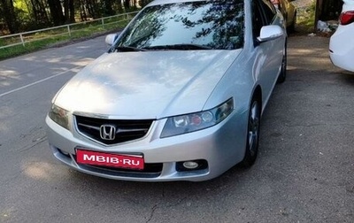 Honda Accord VII рестайлинг, 2004 год, 820 000 рублей, 1 фотография