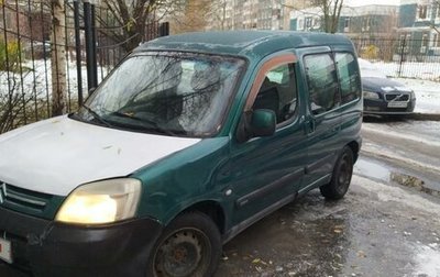 Citroen Berlingo II рестайлинг, 2003 год, 250 000 рублей, 1 фотография