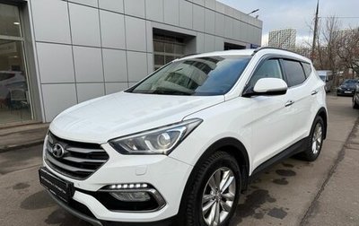 Hyundai Santa Fe III рестайлинг, 2018 год, 2 290 000 рублей, 1 фотография