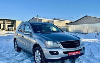 Mercedes-Benz M-Класс, 2006 год, 1 100 000 рублей, 1 фотография