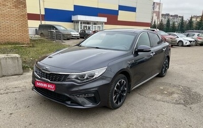 KIA Optima IV, 2018 год, 2 230 000 рублей, 1 фотография