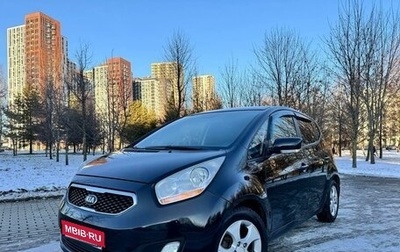 KIA Venga I, 2013 год, 1 070 000 рублей, 1 фотография