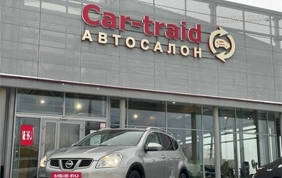 Nissan Qashqai+2 I, 2009 год, 1 050 000 рублей, 1 фотография