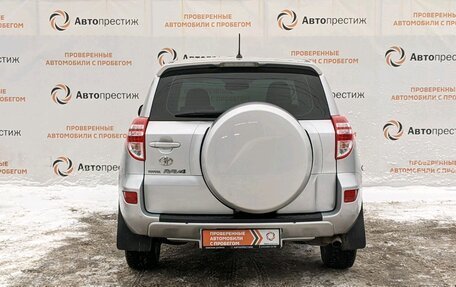 Toyota RAV4, 2011 год, 1 550 000 рублей, 9 фотография