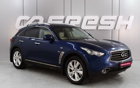 Infiniti QX70, 2014 год, 2 169 000 рублей, 1 фотография