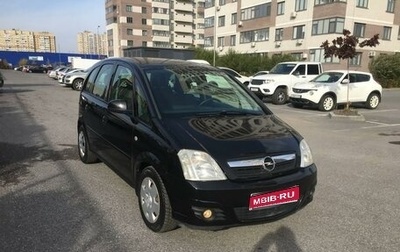 Opel Meriva, 2007 год, 490 000 рублей, 1 фотография