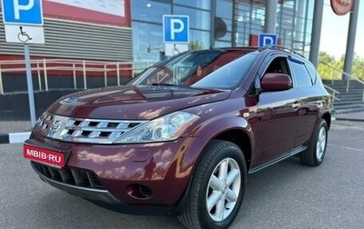 Nissan Murano, 2008 год, 780 000 рублей, 1 фотография