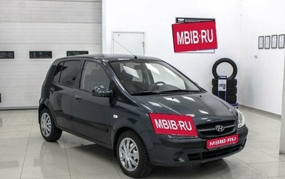 Hyundai Getz I рестайлинг, 2008 год, 699 000 рублей, 1 фотография