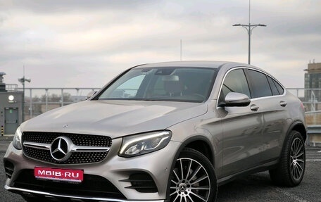 Mercedes-Benz GLC, 2018 год, 4 390 000 рублей, 1 фотография