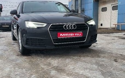 Audi A4, 2017 год, 2 350 000 рублей, 1 фотография