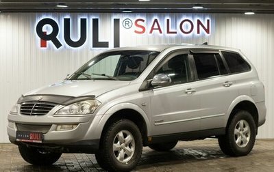 SsangYong Kyron I, 2012 год, 1 055 000 рублей, 1 фотография