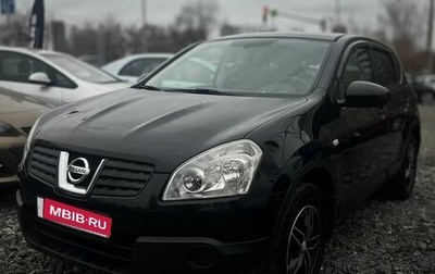 Nissan Qashqai, 2008 год, 990 000 рублей, 1 фотография