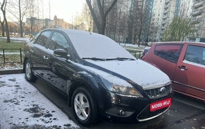 Ford Focus II рестайлинг, 2009 год, 550 000 рублей, 1 фотография