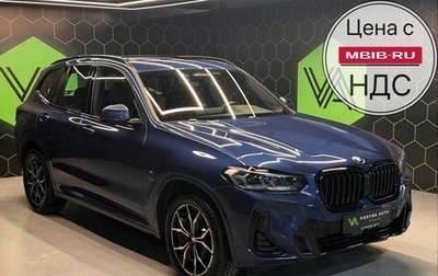 BMW X3, 2022 год, 8 950 000 рублей, 1 фотография