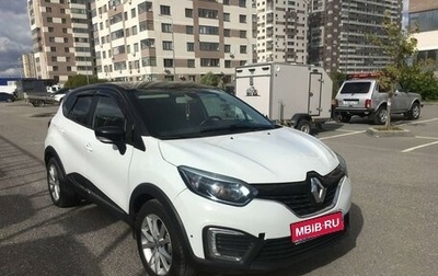 Renault Kaptur I рестайлинг, 2018 год, 1 750 000 рублей, 1 фотография