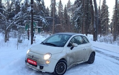 Fiat 500 II, 2012 год, 750 000 рублей, 1 фотография