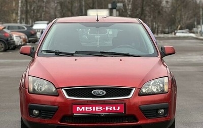 Ford Focus II рестайлинг, 2007 год, 355 000 рублей, 1 фотография