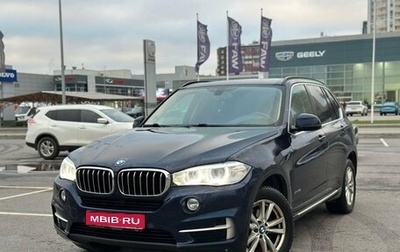 BMW X5, 2016 год, 3 200 000 рублей, 1 фотография