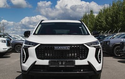 Haval Jolion, 2024 год, 2 619 000 рублей, 1 фотография