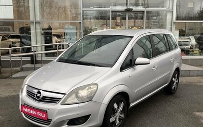 Opel Zafira B, 2009 год, 687 000 рублей, 1 фотография