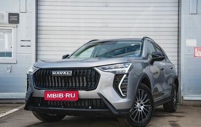 Haval Jolion, 2024 год, 2 619 000 рублей, 1 фотография