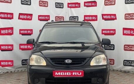 KIA Carens I (RS), 2005 год, 449 990 рублей, 2 фотография