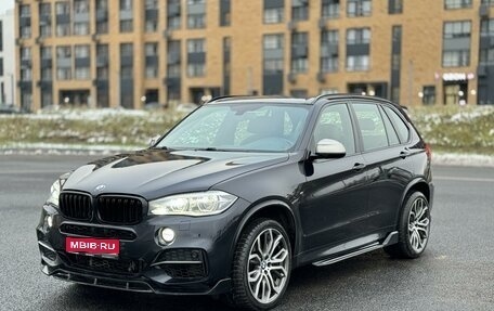 BMW X5, 2014 год, 4 100 000 рублей, 1 фотография