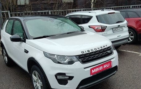 Land Rover Discovery Sport I рестайлинг, 2016 год, 2 200 000 рублей, 4 фотография