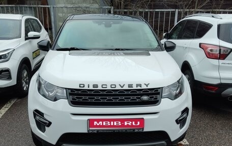 Land Rover Discovery Sport I рестайлинг, 2016 год, 2 200 000 рублей, 5 фотография