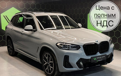 BMW X3, 2022 год, 9 050 000 рублей, 1 фотография