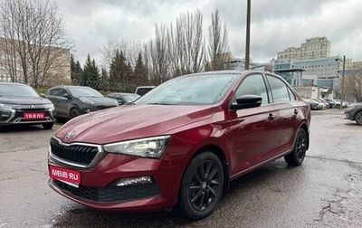 Skoda Rapid II, 2021 год, 1 520 000 рублей, 1 фотография