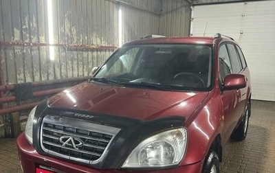 Chery Tiggo (T11), 2013 год, 450 000 рублей, 1 фотография